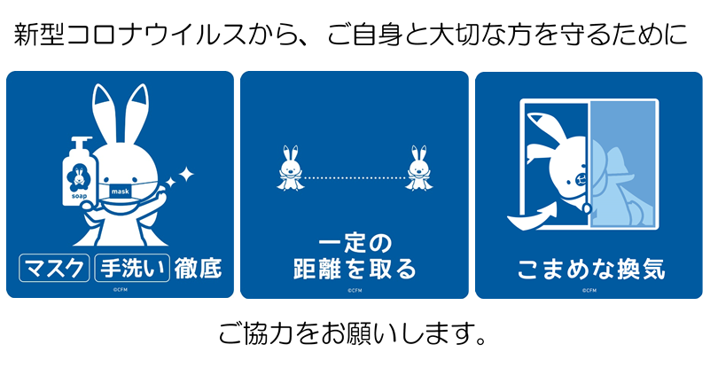 札幌市南区民センター 札幌市区民センター運営委員会