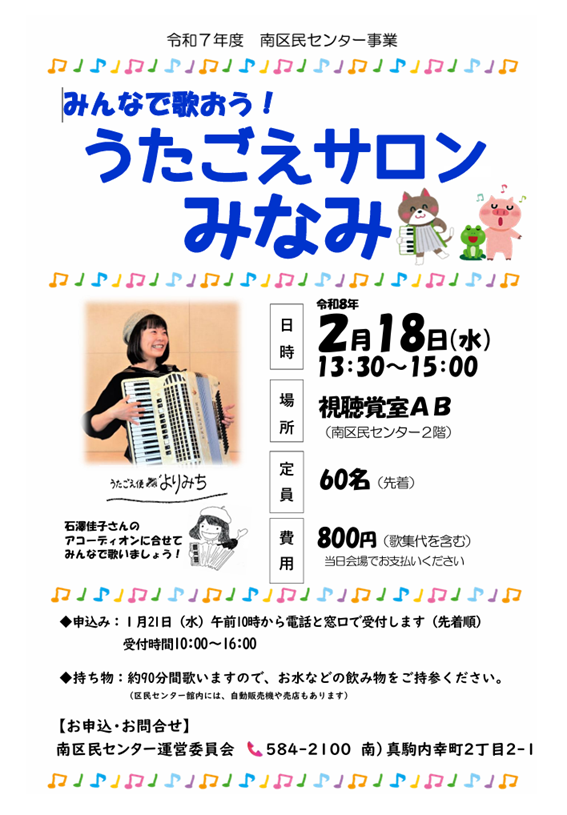 事業チラシの画像